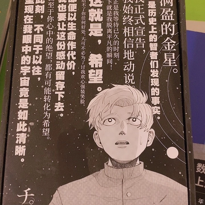 关于地球的运动1-4