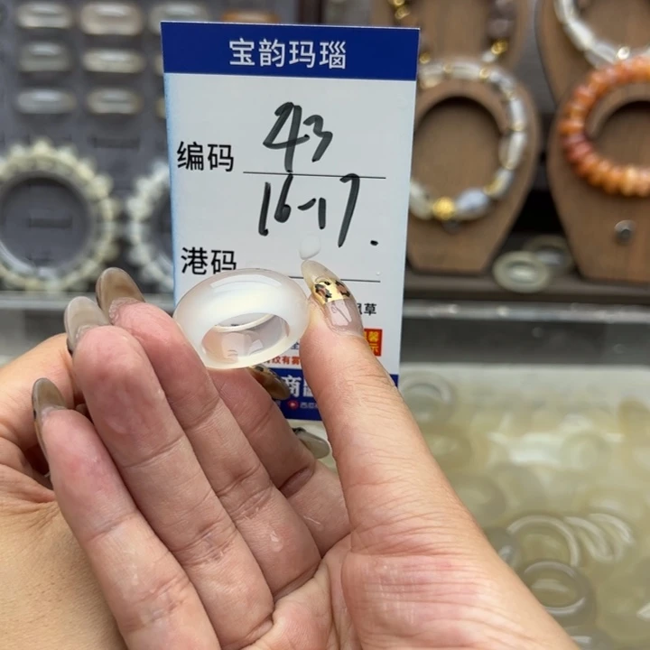 未镶嵌戒指玛瑙/玉髓