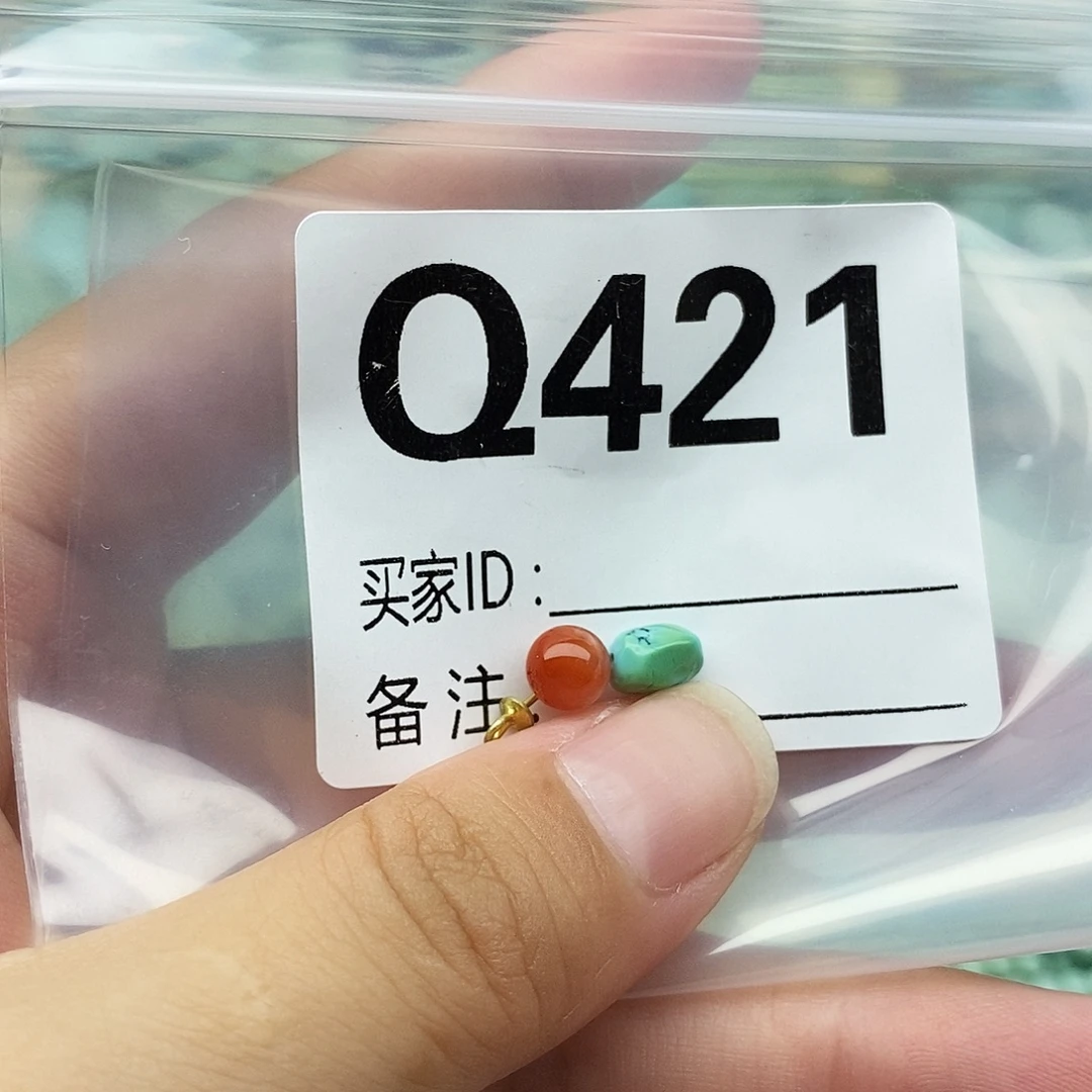 南红玛瑙配饰未镶嵌