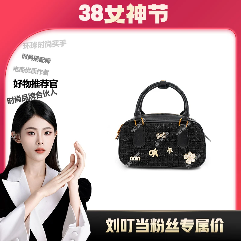 【刘叮当甄选】春夏季新款女包时尚百搭潮流腋下斜挎可手提黑色包