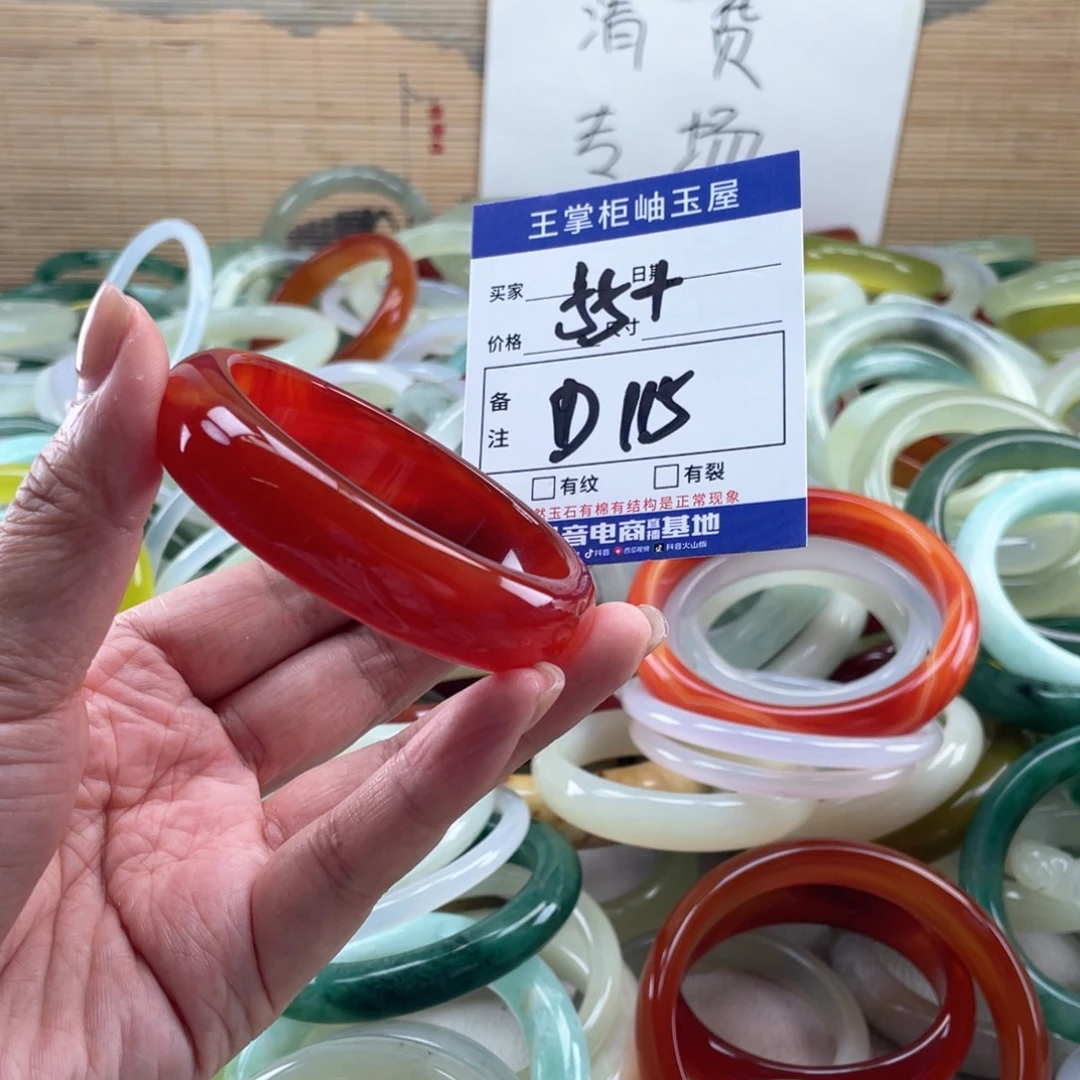 玛瑙/玉髓未镶嵌手链