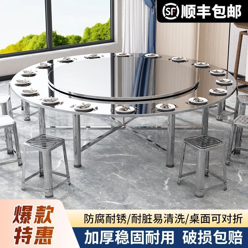 特厚不锈钢可折叠转盘圆桌桌子家用餐桌高级分体折叠收纳餐桌