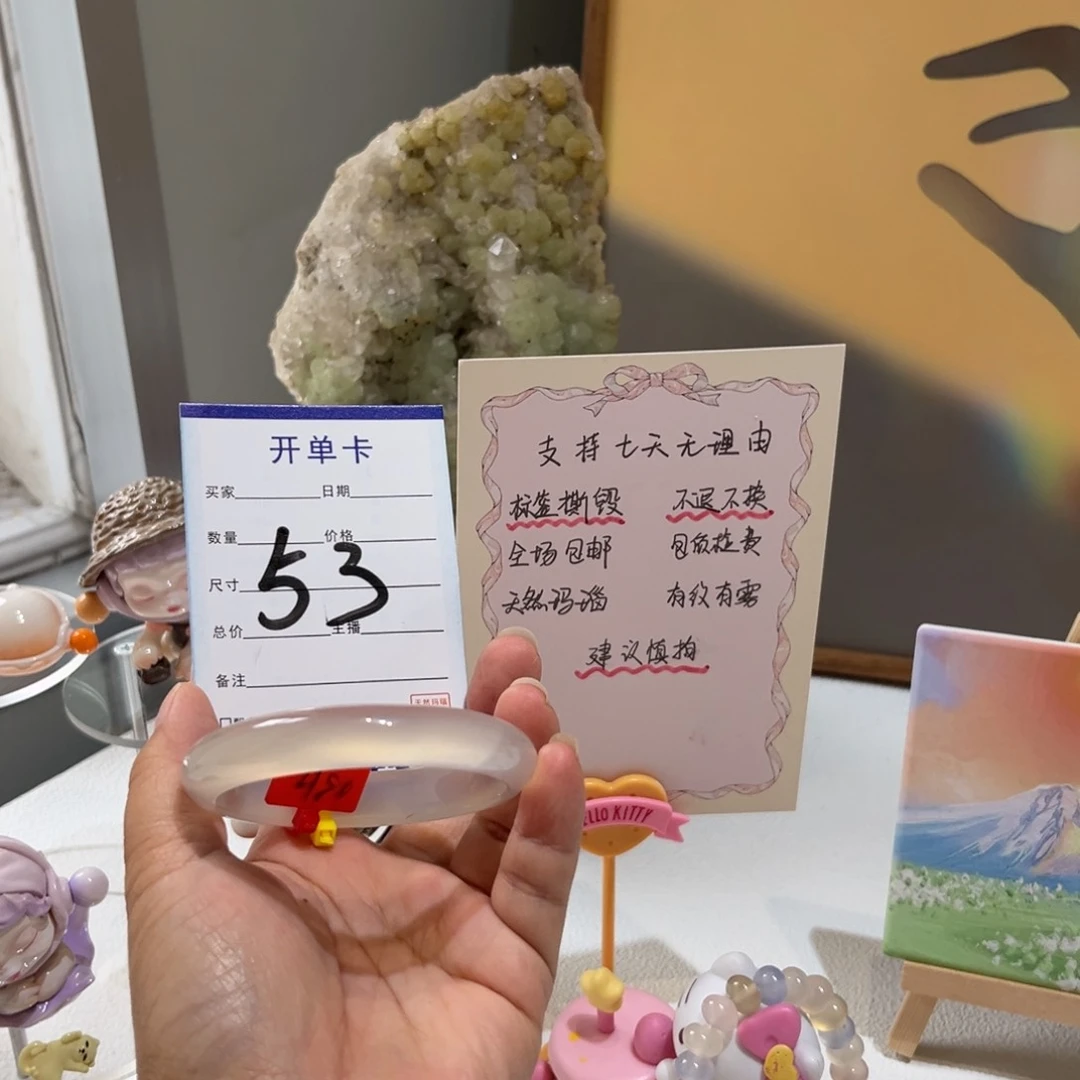 玛瑙/玉髓手镯未镶嵌