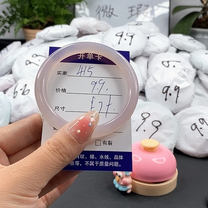 玛瑙/玉髓手镯未镶嵌