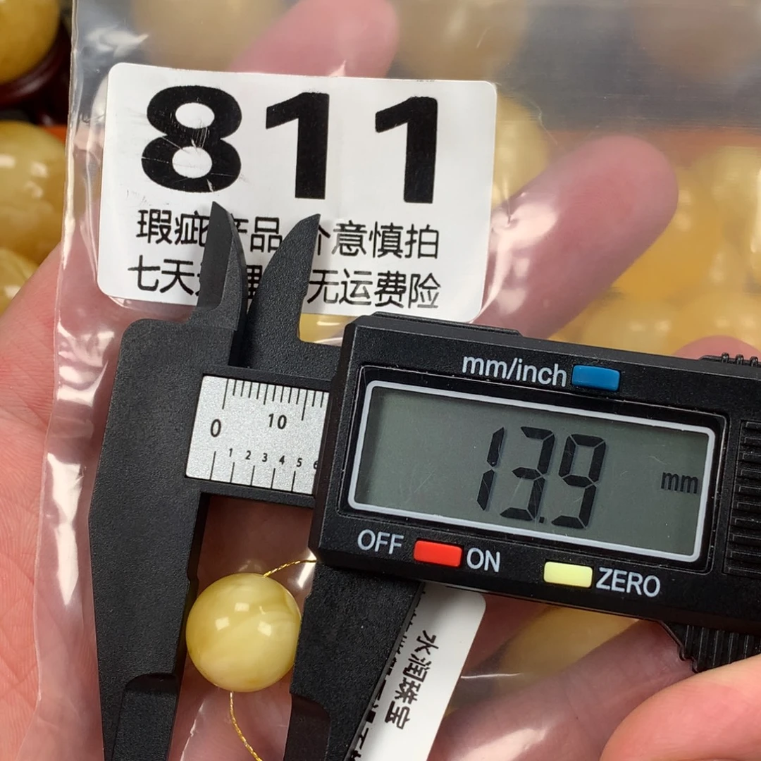 蜜蜡未镶嵌珠宝奇石裸石
