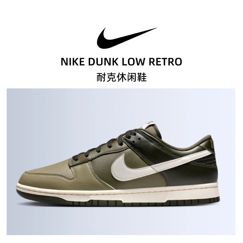 【商城】流光风Nike耐克冬季男鞋DUNK运动鞋休闲鞋板鞋HF5441-203