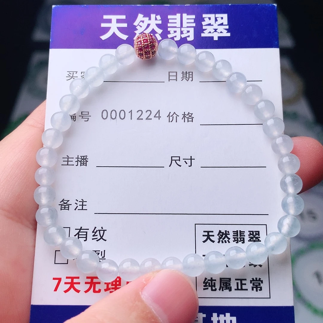 翡翠未镶嵌手链翡翠