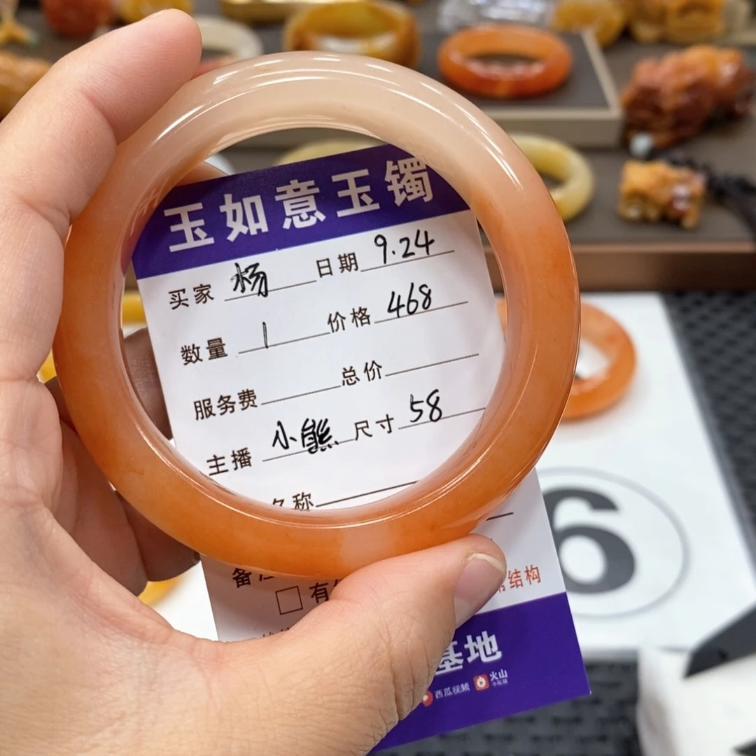 未镶嵌手镯石英质玉杨