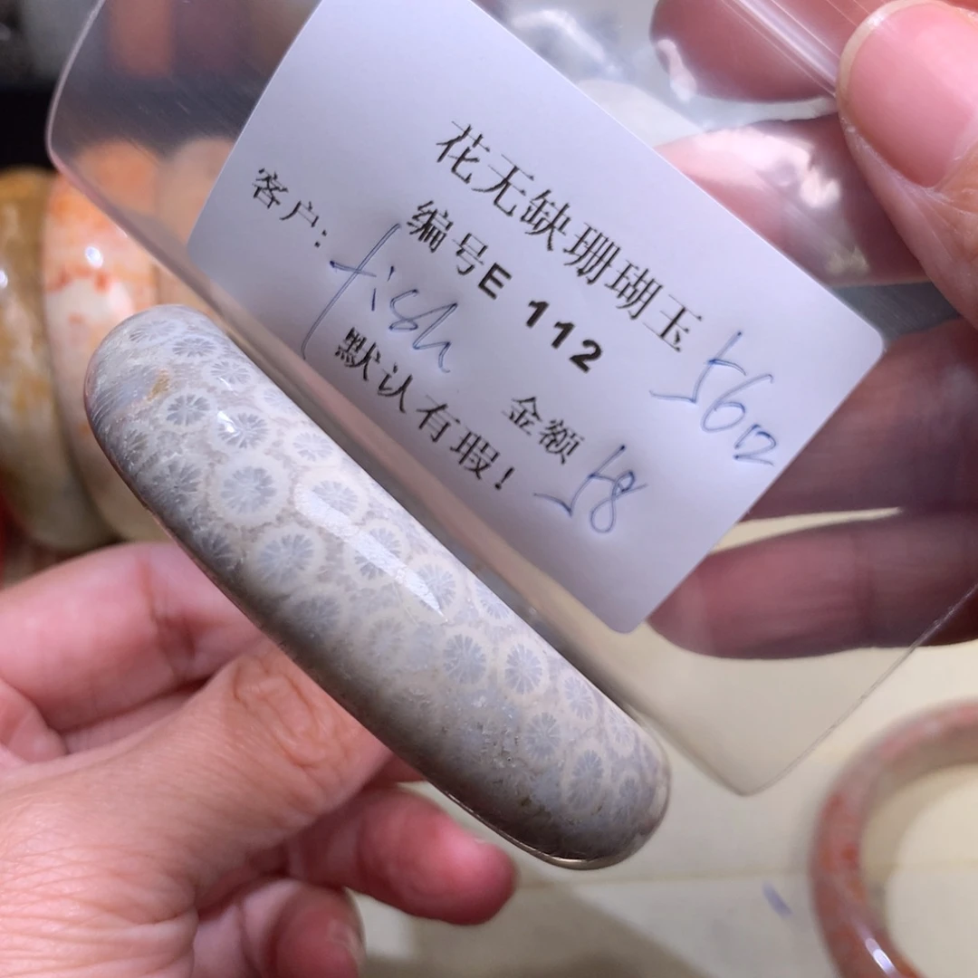 硅化玉手镯未镶嵌f**h