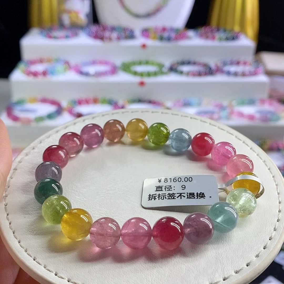 未镶嵌手链碧玺荧光