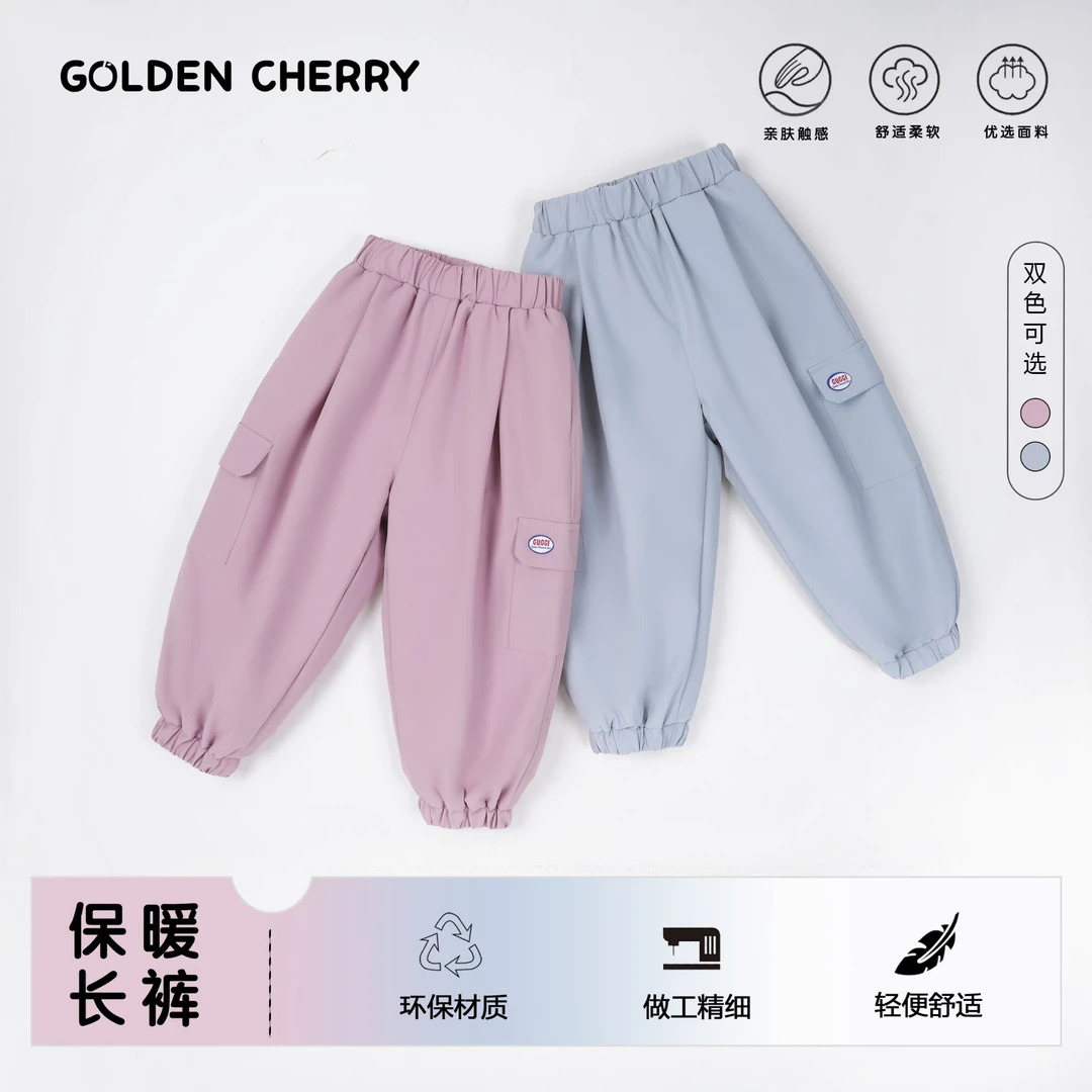 【金樱桃】小童侧兜小标收口束脚羽绒裤92404