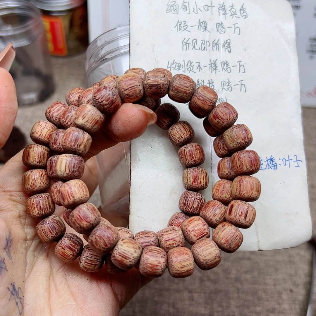 藤类降真香缅甸东枝料白油超超一档1.0老型