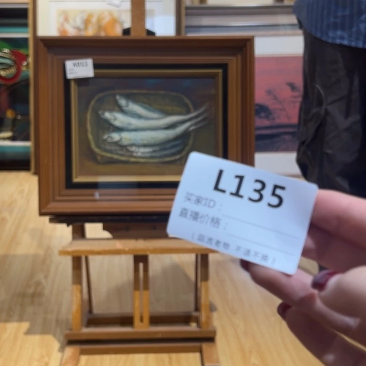 版画芥***吃回流老物不退不换