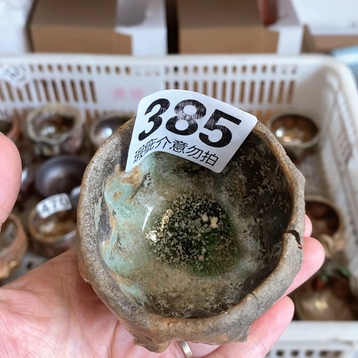 柴烧捡漏捡漏捡漏