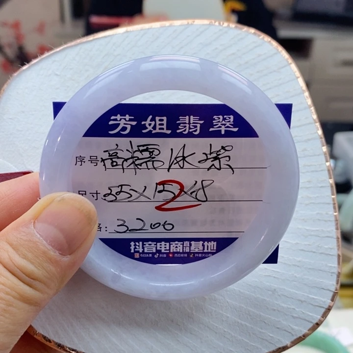 【闪购商品】未镶嵌手镯翡翠00000002