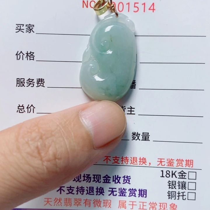 翡翠未镶嵌颈饰天然翡翠A货
