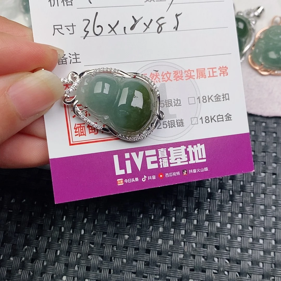 颈饰银S925镶嵌翡翠