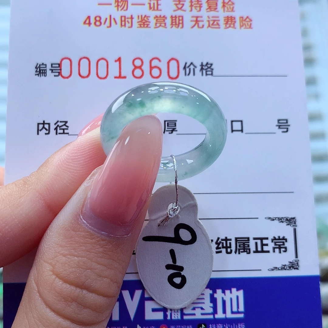 未镶嵌戒指翡翠翡翠