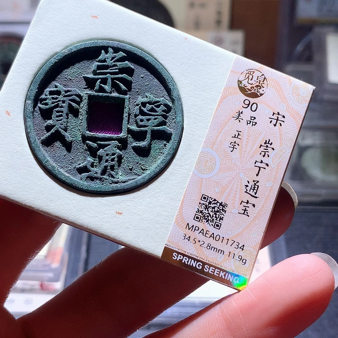 铜43 发财发财发财发财