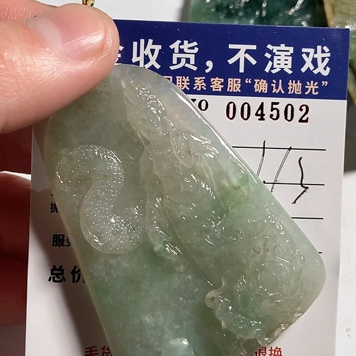 定制翡翠未镶嵌墨*不退