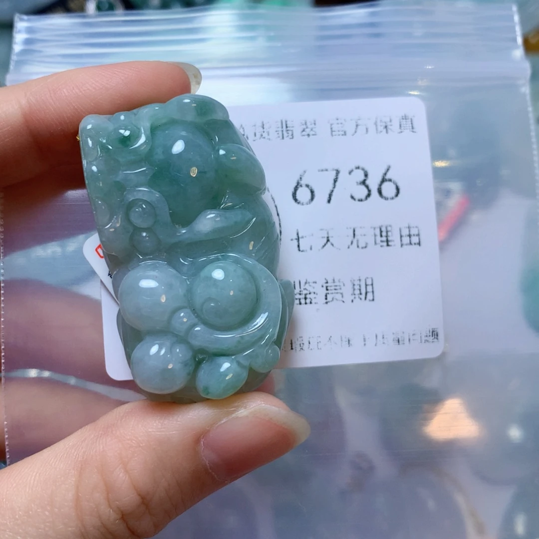 吊坠(不含链)未镶嵌翡翠