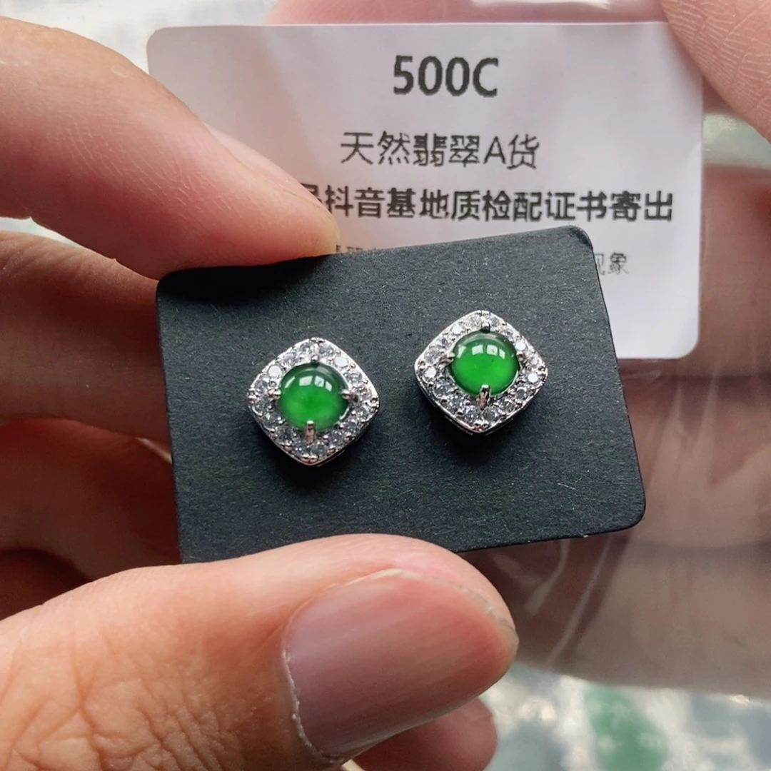 【闪购商品】翡翠未镶嵌吊坠(不含链)