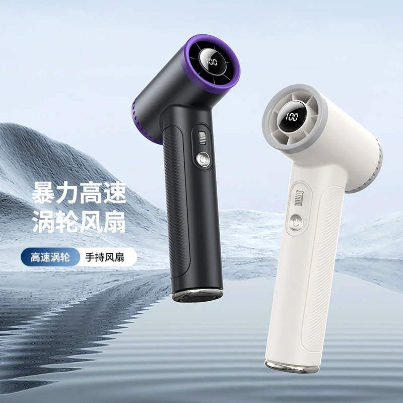 手持便携式迷你小风扇大风力静音USB可充电适合学生使用