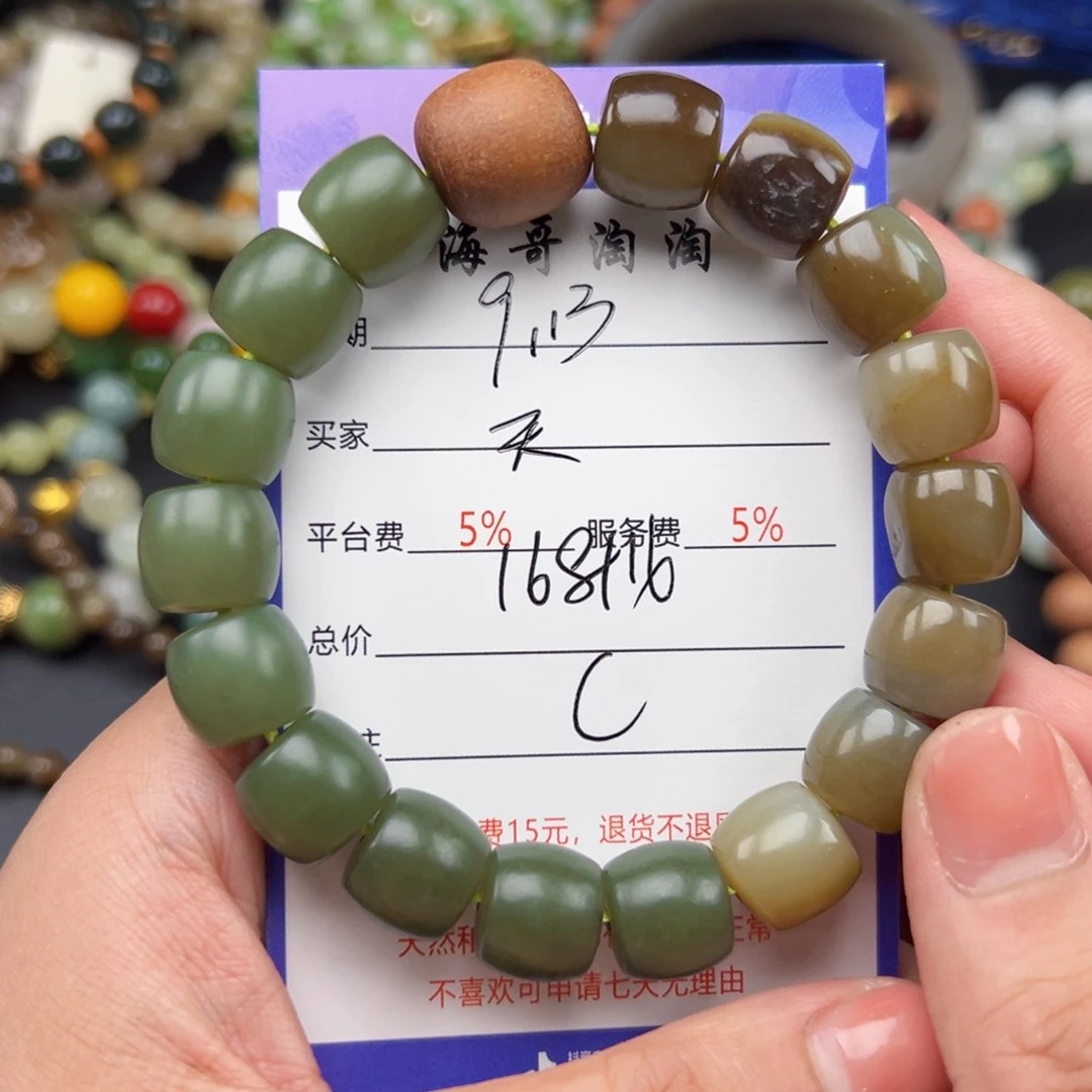 未镶嵌手链和田玉天**趣