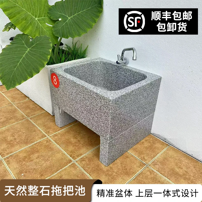 8号新款拖把池 天然花岗岩整石一体污水池脏水池水槽石头池子清洁