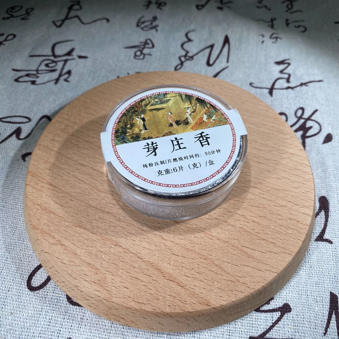【哈轩灵灵臻选】S3627-663042芽庄无粘香6片*5盒粉香一筒装