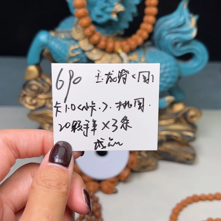 L***凯桃核吊坠秦岭野生龙纹桃核
