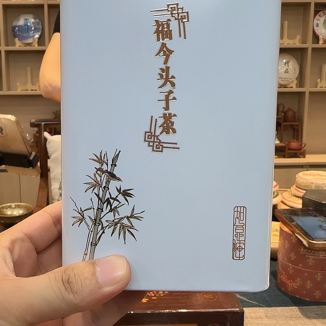 2010年福今头子茶250克