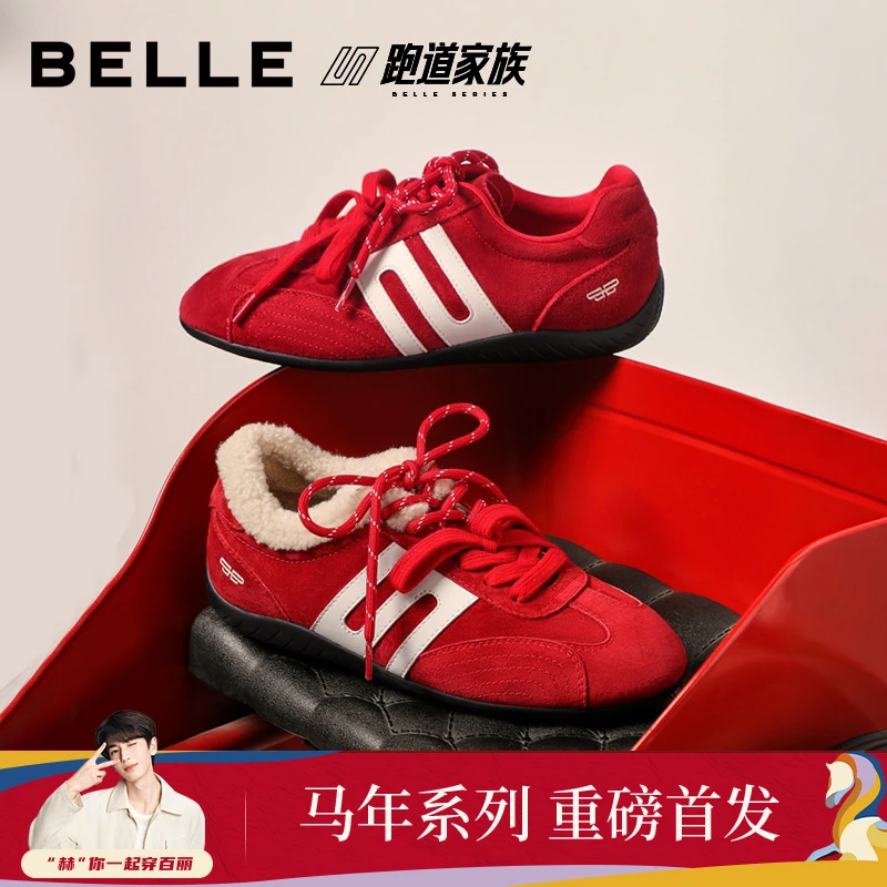 【马年系列】张凌赫同款百丽方程式撞色阿甘鞋女2025休闲鞋E2L1DCM5