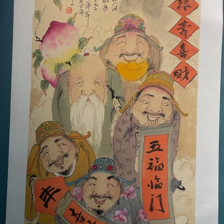 国画原创原创设计作品