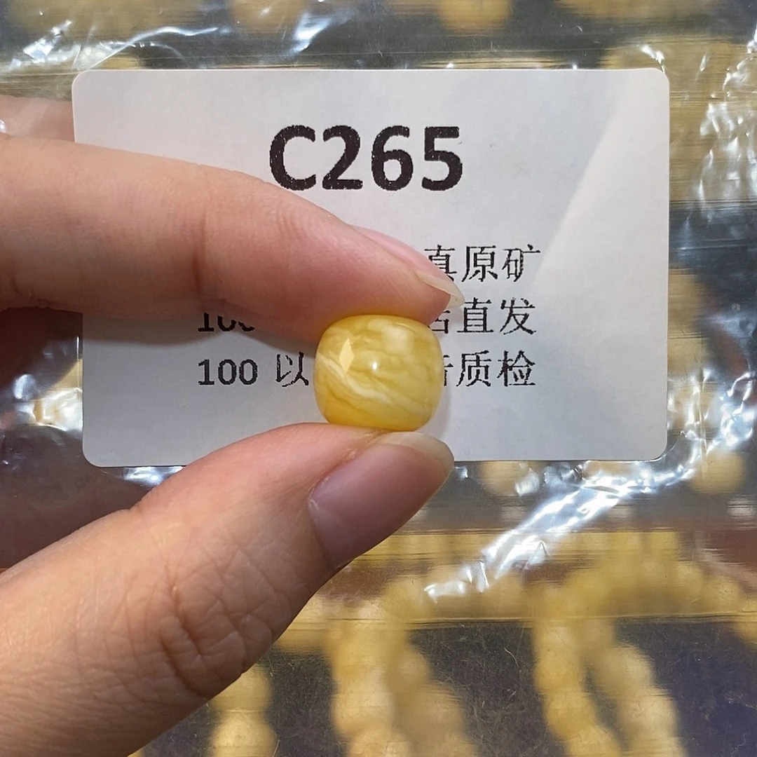 X***.未镶嵌蜜蜡珠宝奇石