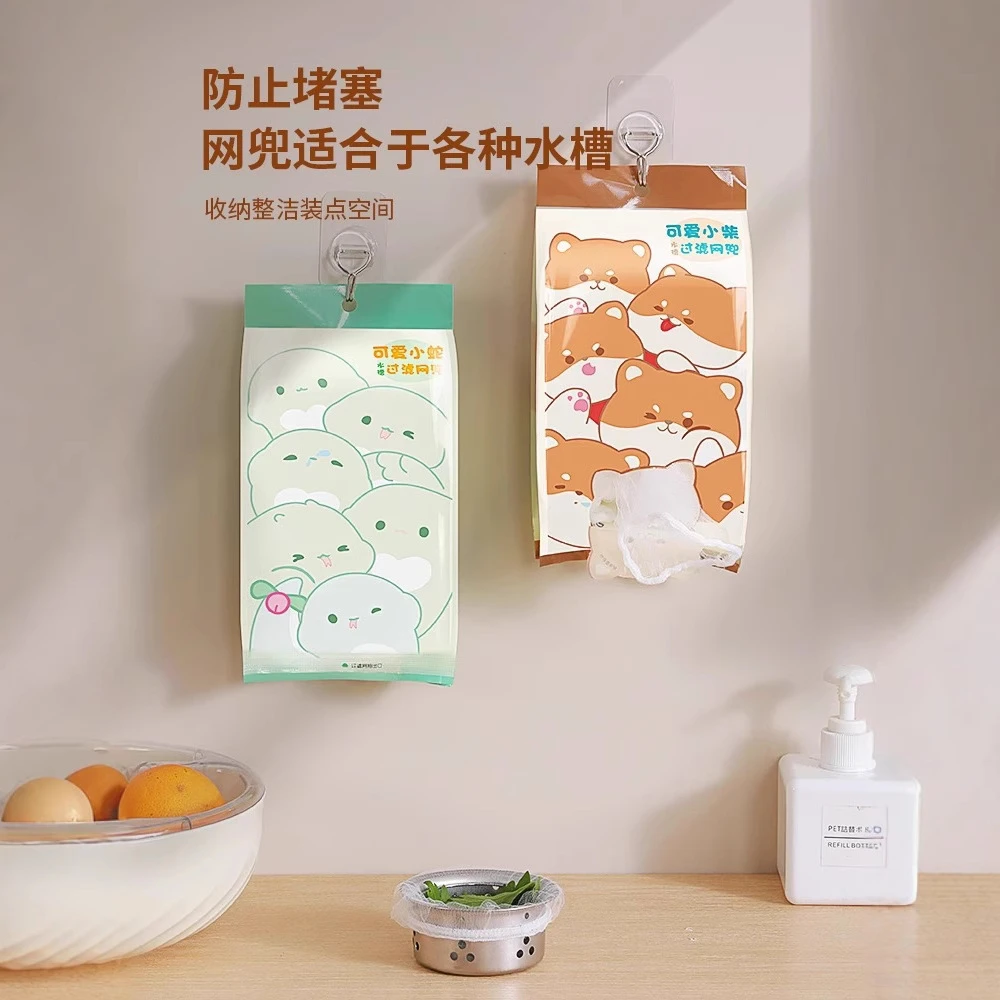 本店福利一次性过滤网厨房淘洗防堵塞剩菜饭过滤网家用水槽过滤网