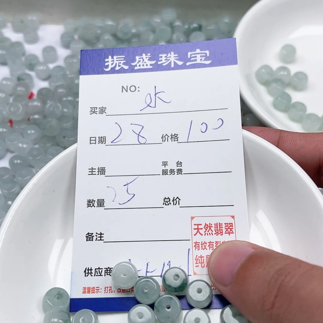 【闪购商品】未镶嵌手链翡翠水*溶