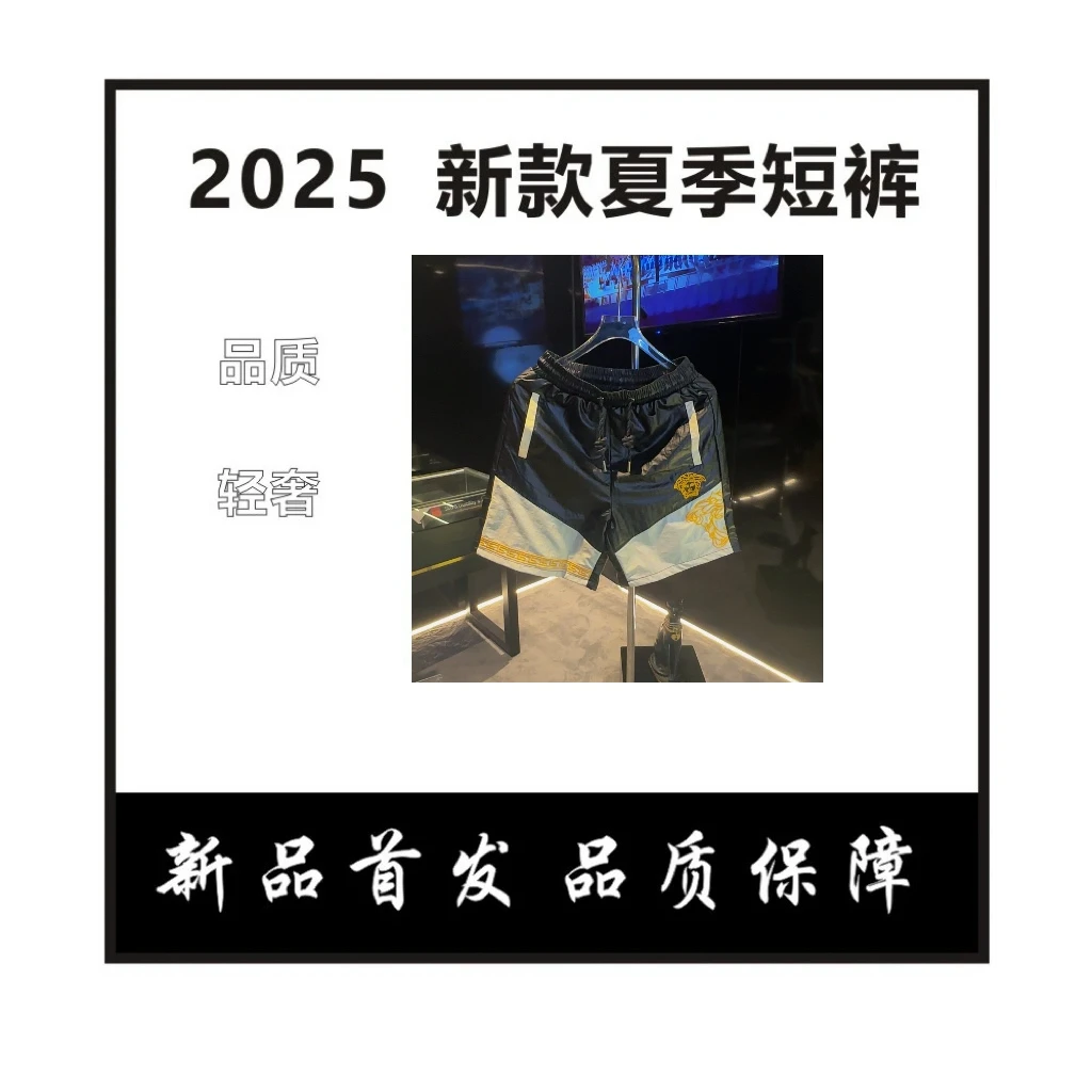 【77】【美人头】速干短裤黑白拼接男士欧洲奢潮百搭时尚休闲高端轻奢
