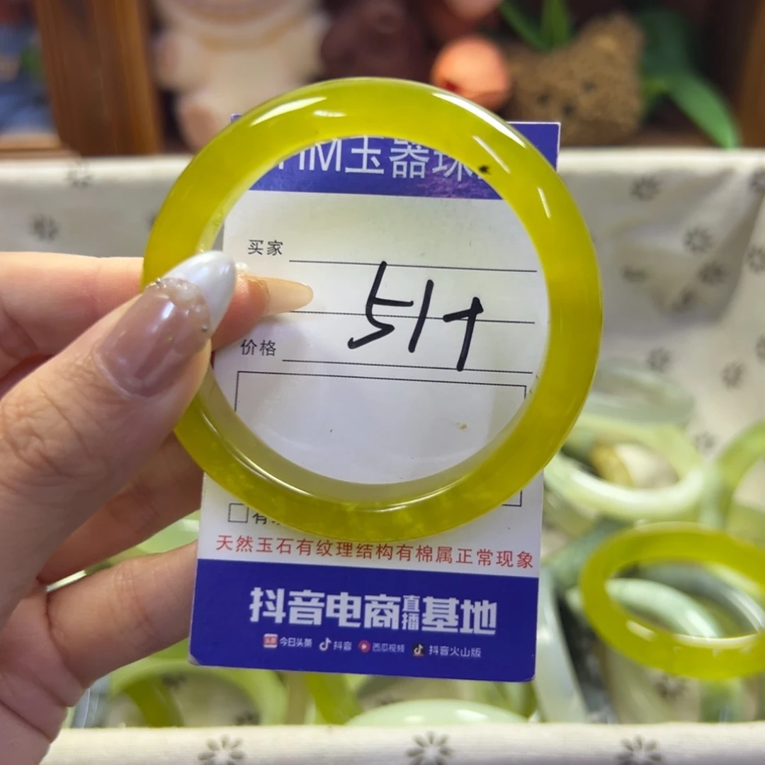 未镶嵌蛇纹石玉手镯59