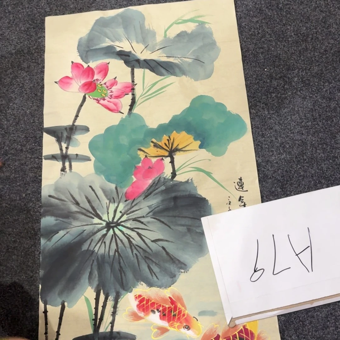 尚古里商贸 画心一张