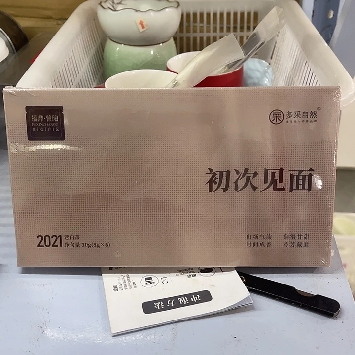 福利待遇多多哦哦哦