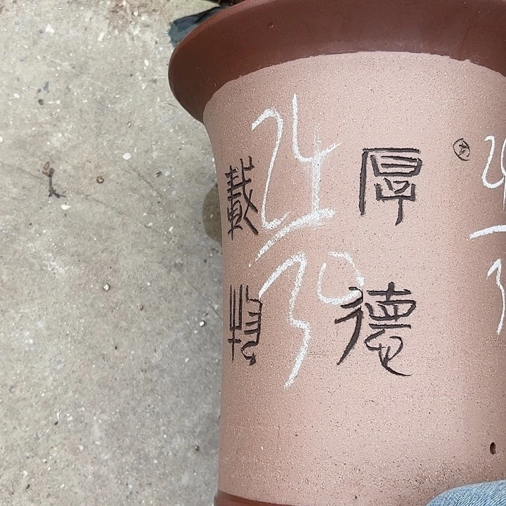 紫砂花瓶紫砂等珍贵