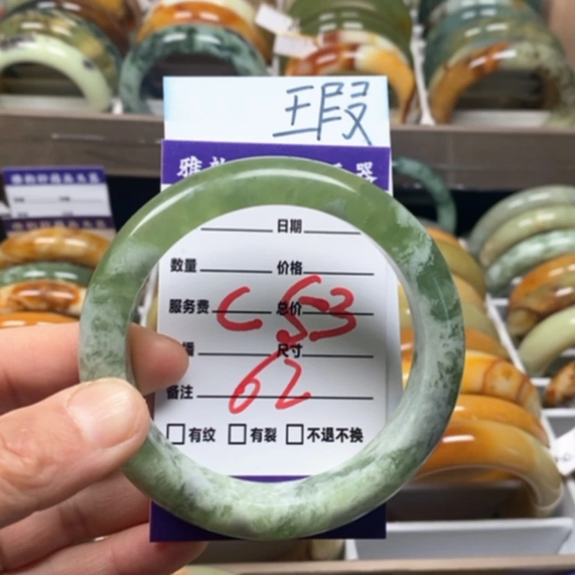 【闪购商品】蛇纹石玉手镯未镶嵌