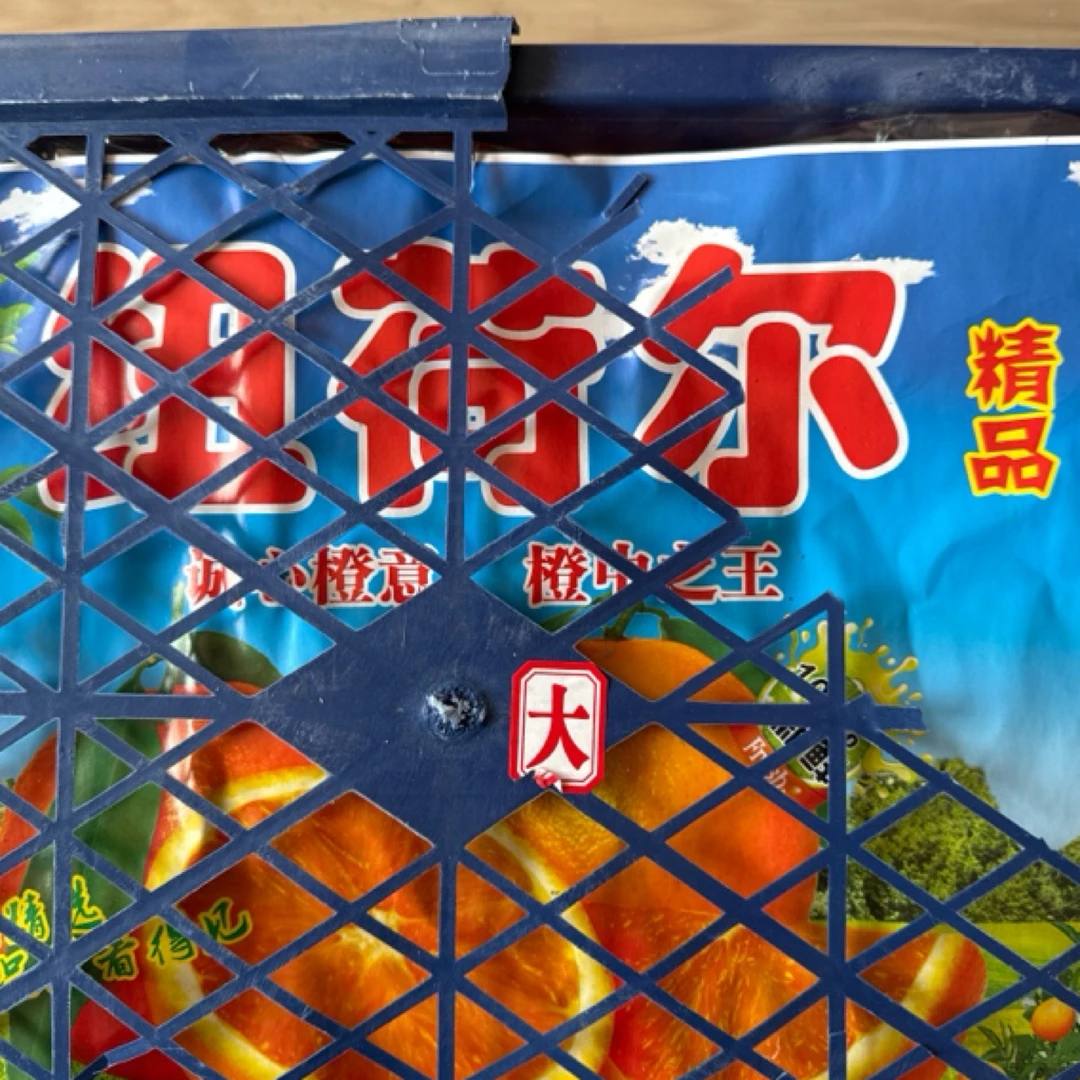 赣南不打蜡纯自然树熟脐橙新鲜水果3斤一小时内送到家门口