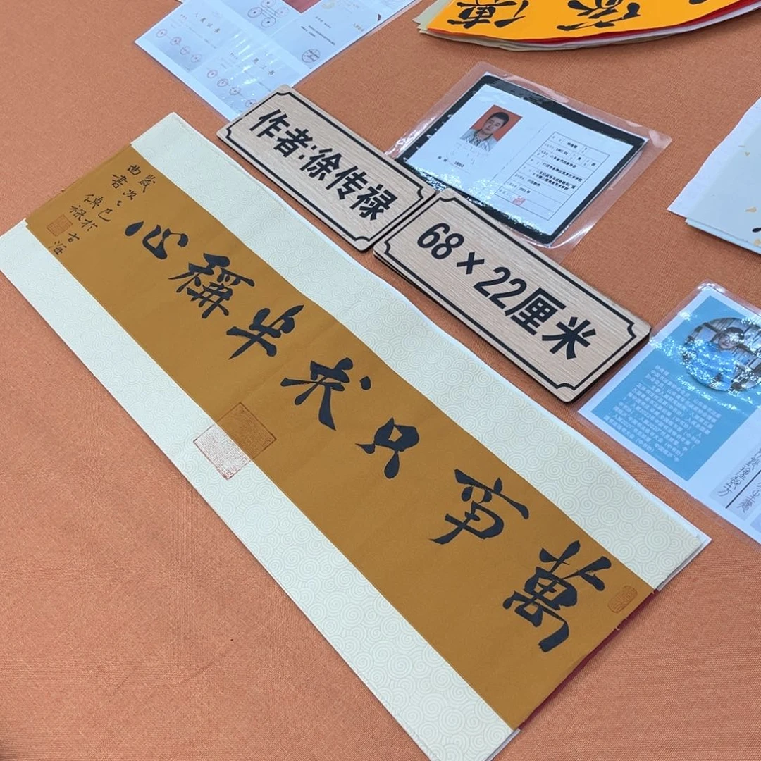 书法中书会员原创书法放漏