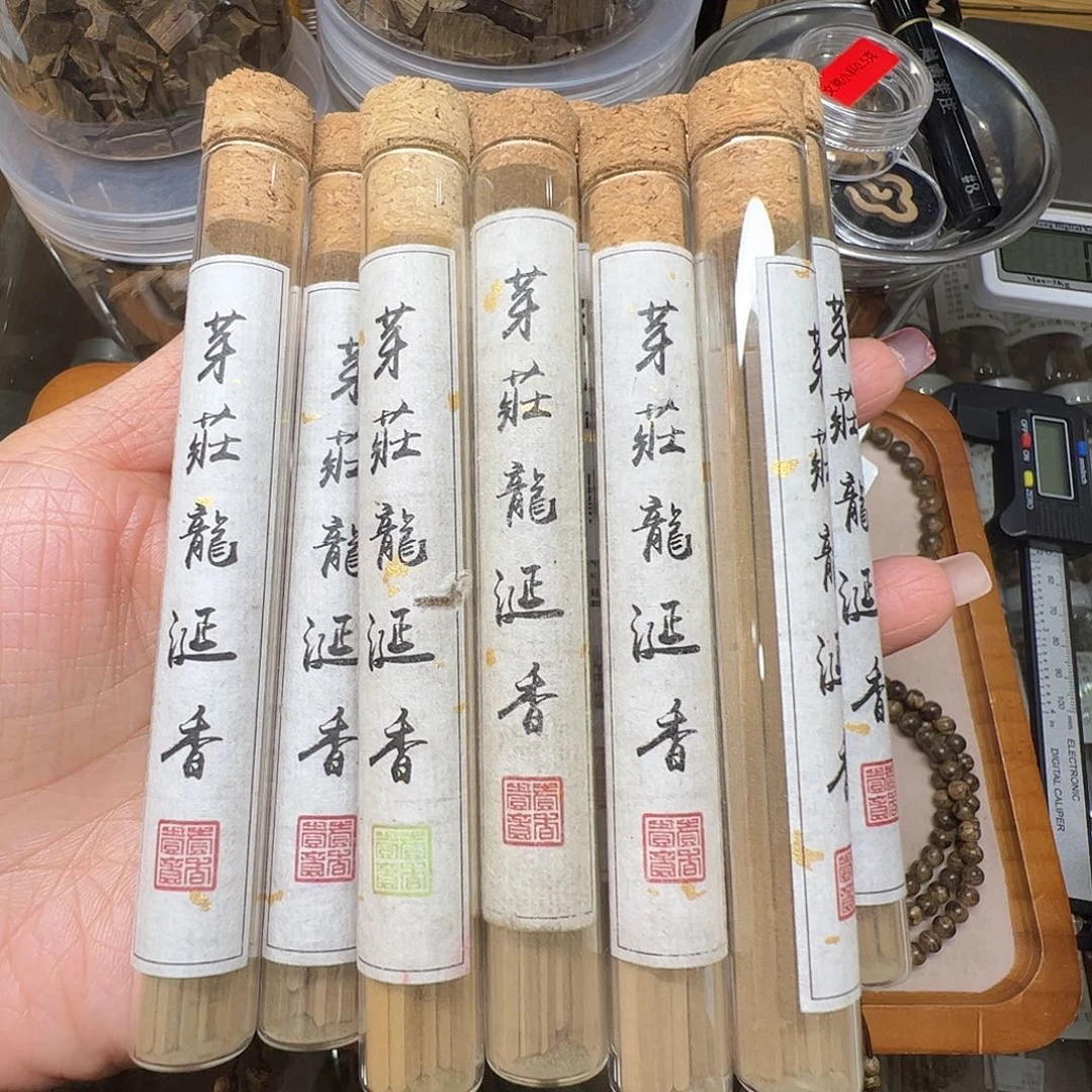沉香沉香枕芽庄龙涎无粘粉10管