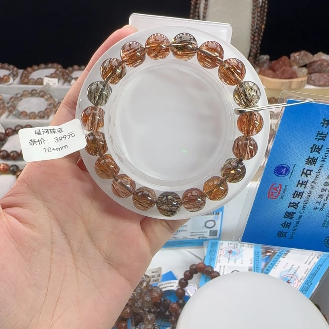 水晶手串未镶嵌黑金超七