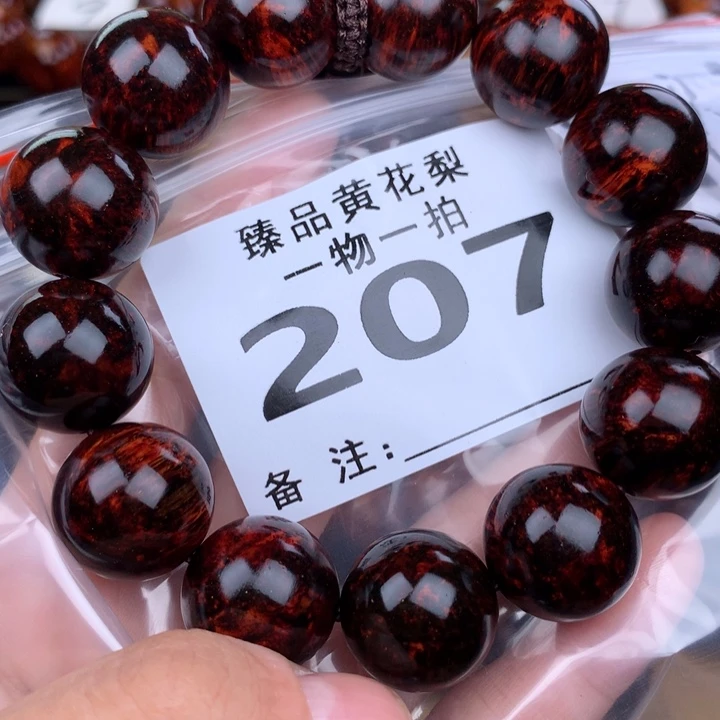 花梨木类黄花梨1.8