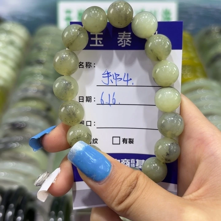 岫玉未镶嵌手镯天然