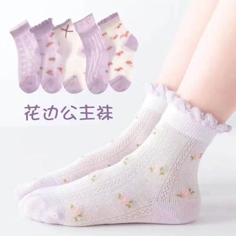 春夏季网眼袜薄款儿童袜子女童网眼透气大中小童透气袜中筒袜
